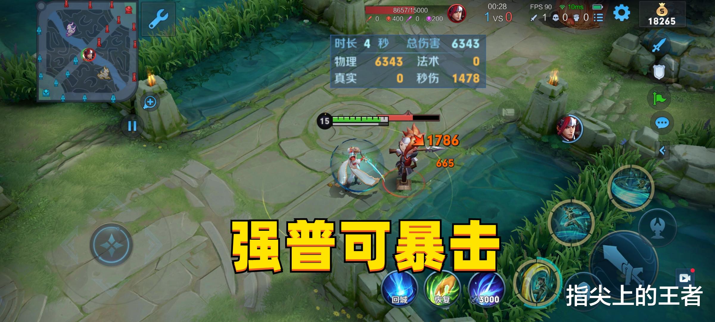 王者荣耀|新赛季第五天，暃胜率持续走高，攻速阈值公布，新出装思路解读