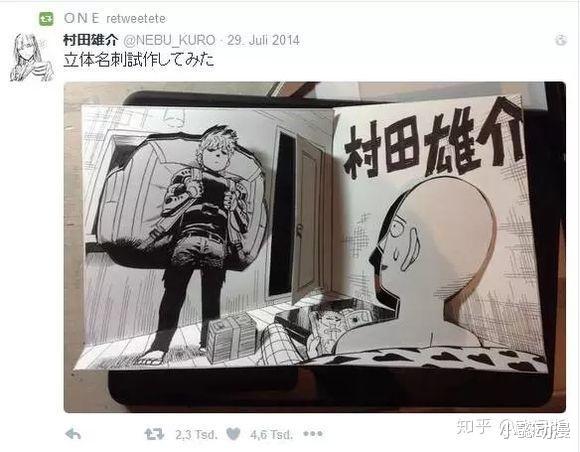 一拳超人|动漫《一拳超人》为什么如此之火，是什么吸引了你？