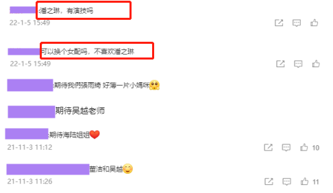 央视|又一女性大剧被央视点名宣传，凑齐三大女神，看清女配我愣住了