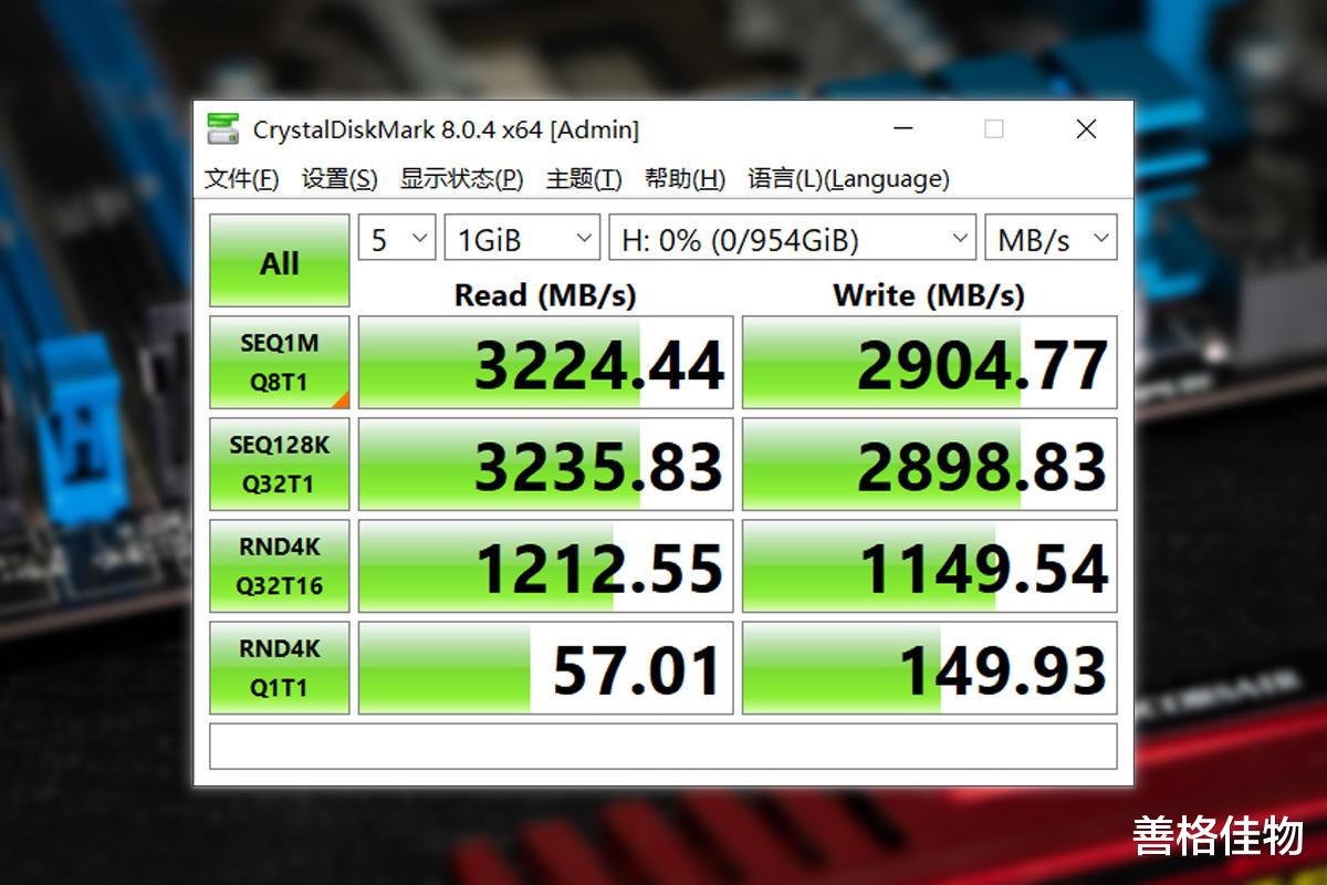 固态硬盘|双十一必入，大华C900 PLUS固态硬盘，十年换新缓外写入1500MB/s