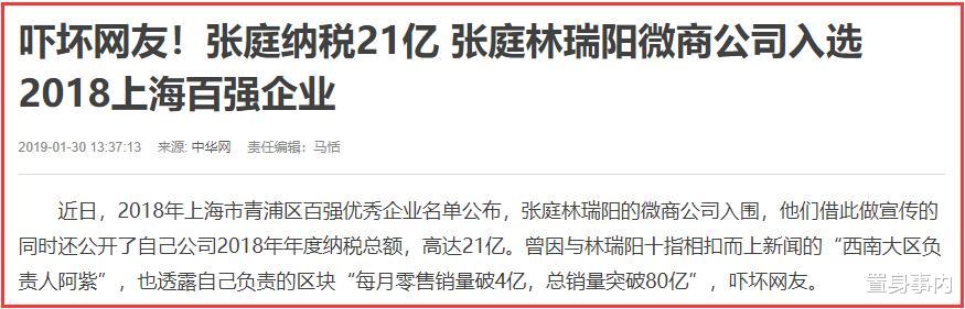 李湘|你眼中的过气演员，其实是商界大佬，这5位明星，个个身家过亿