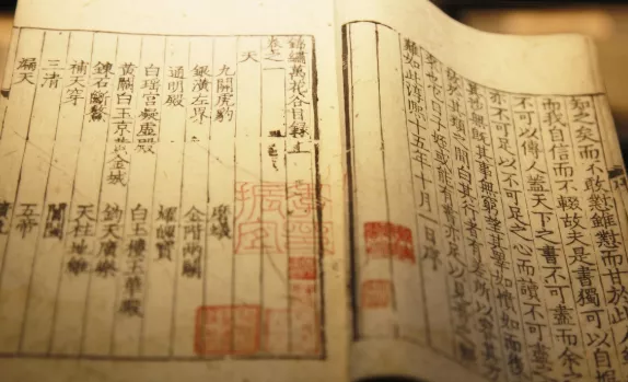 山淇道人 八字神煞详解：披麻、吊客、丧门