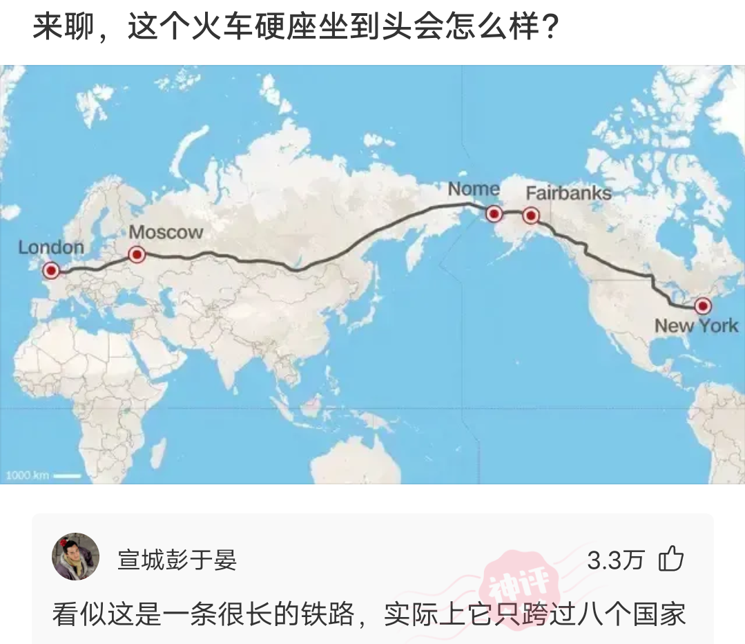 风云故事会|神回复:孙悟空曾经大闹地府,发现自己排在生S簿第一千多名,那么第一位是谁?