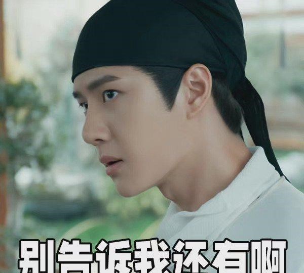 王一博|百里弘毅为何闹腾？王一博式的叛逆演绎，嘴上本领有看点