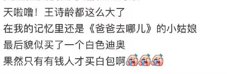 |12岁王诗龄生活太奢靡，爸爸陪她刚游玩三亚，李湘又带她商场血拼