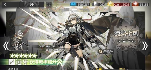 明日方舟|明日方舟：谁发明的氪金抽卡？一个卡池四个up，跟没up有啥区别？