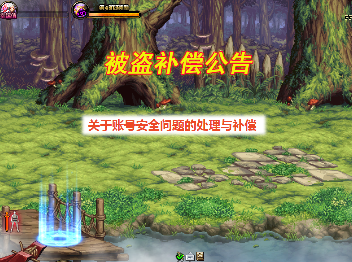地下城与勇士|DNF：被盗金币真能找回！首批补偿已发放，1次可收到几个亿