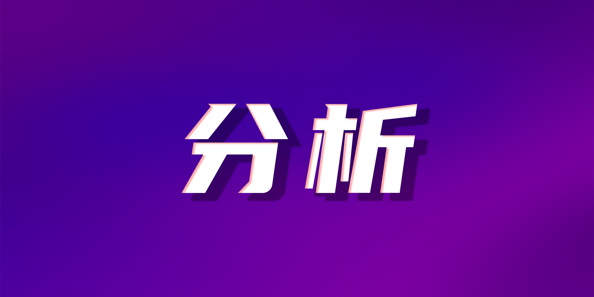 学区房|学区房整顿！变成开盲盒？到底是好是坏？苏州......