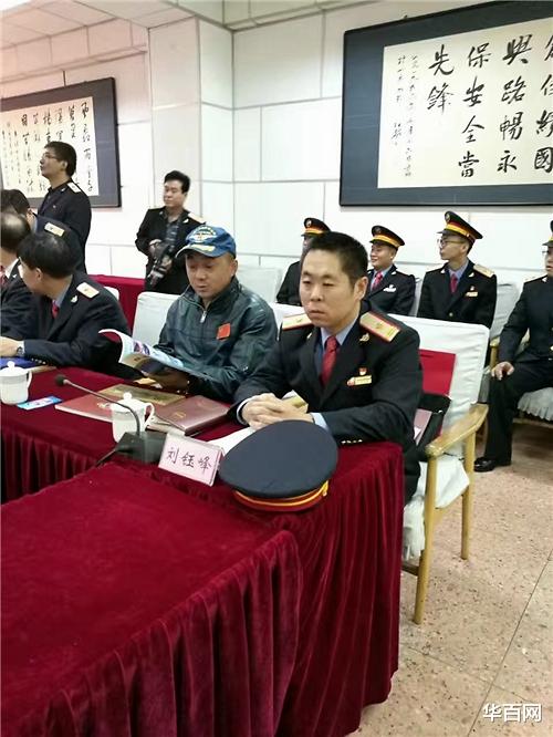 华百网 “毛泽东号”机车组第12任司机长刘钰峰为军品大王李长东签名，支持红色收藏事业