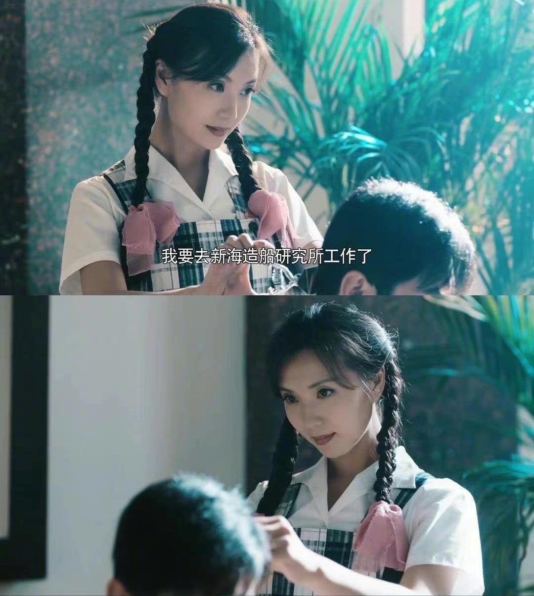 时尚圈的奇葩大喵 陈好复出好评初潮!42岁饰演20岁小姑娘毫无违和感,出场自带滤镜