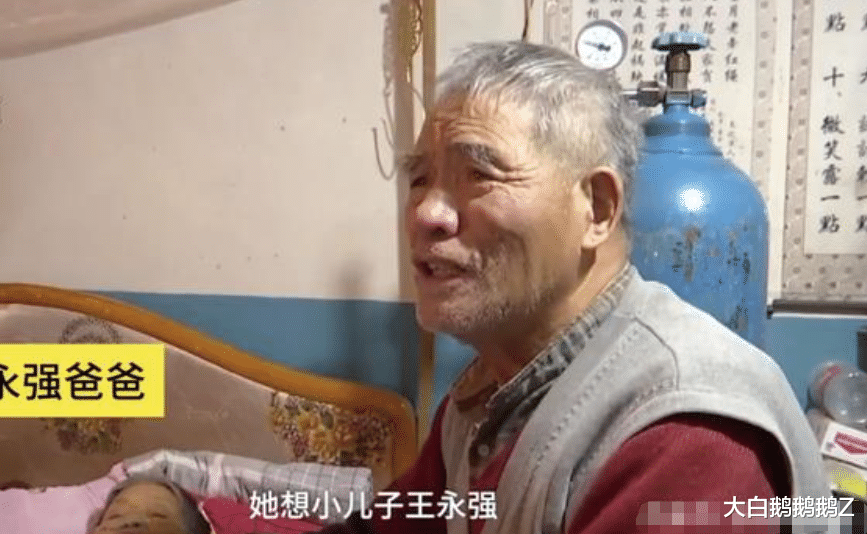 大白鹅鹅鹅Z 远赴美国,20年不与家人联系,当母亲病重,还要通过媒体寻找儿子