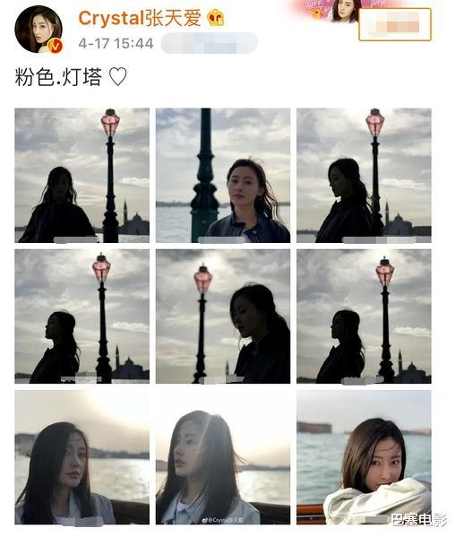 演唱会|张天爱，别“凹”了，清醒一点好吗？