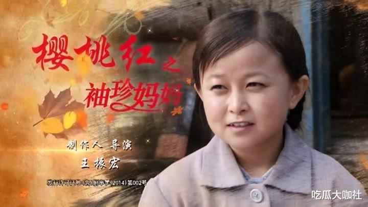 |33岁身高只有1米28的朱洁，不做演员转行当网红，如今日赚五位数