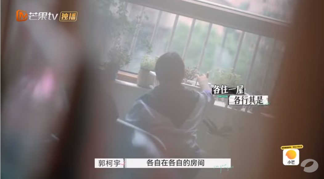 吴亦凡|离婚的明星夫妻瑟瑟发抖，芒果台真敢玩