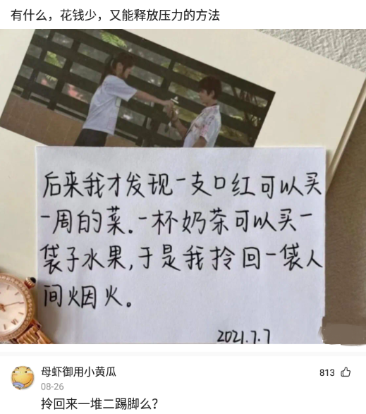 房贷|假专家提出建议，取消房贷，让买不起的人断绝念头减小压力