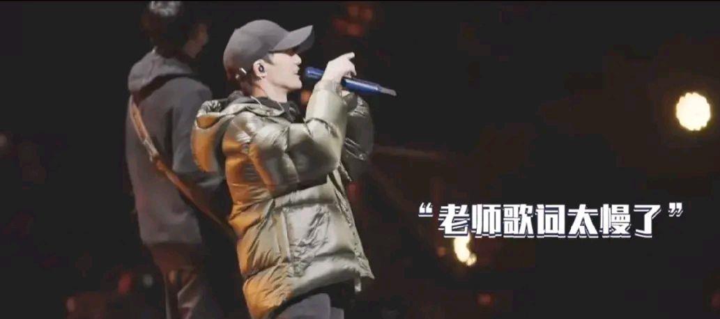 周深|张小斐暴露了贾玲的失落？周深太可爱了？跨年晚会杨紫惊艳亮相？