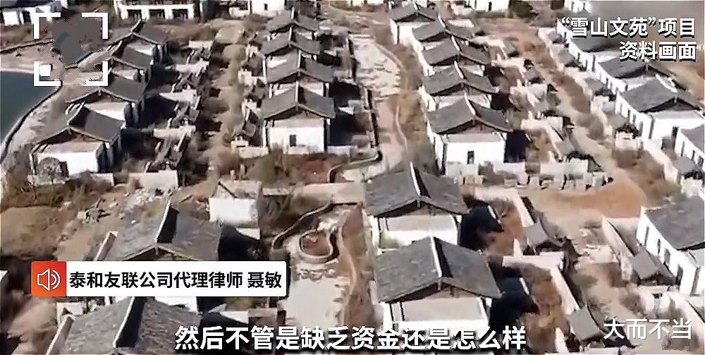 李亞鵬斥資35億打造的“雪山小鎮”，如今荒無人煙宛如“鬼城”-圖10