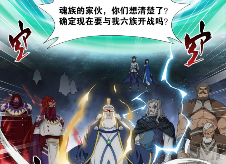 萧炎|斗破苍穹：萧炎薰儿含泪告别，美杜莎女王上线，身段终于丰满了！