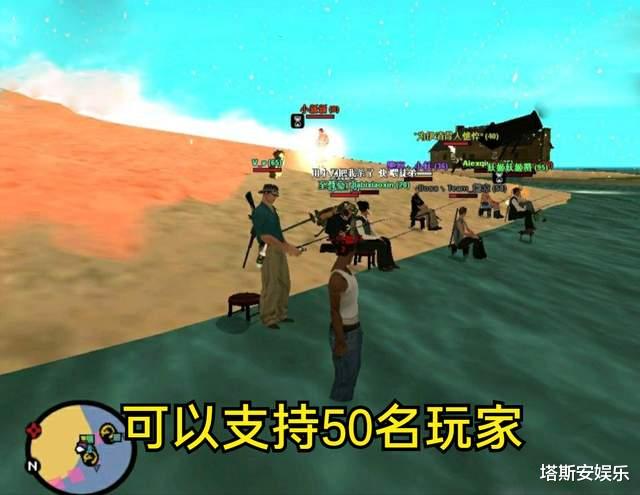 罪恶都市|当《罪恶都市》和《圣安地列斯》联机后，真不是一般的强大