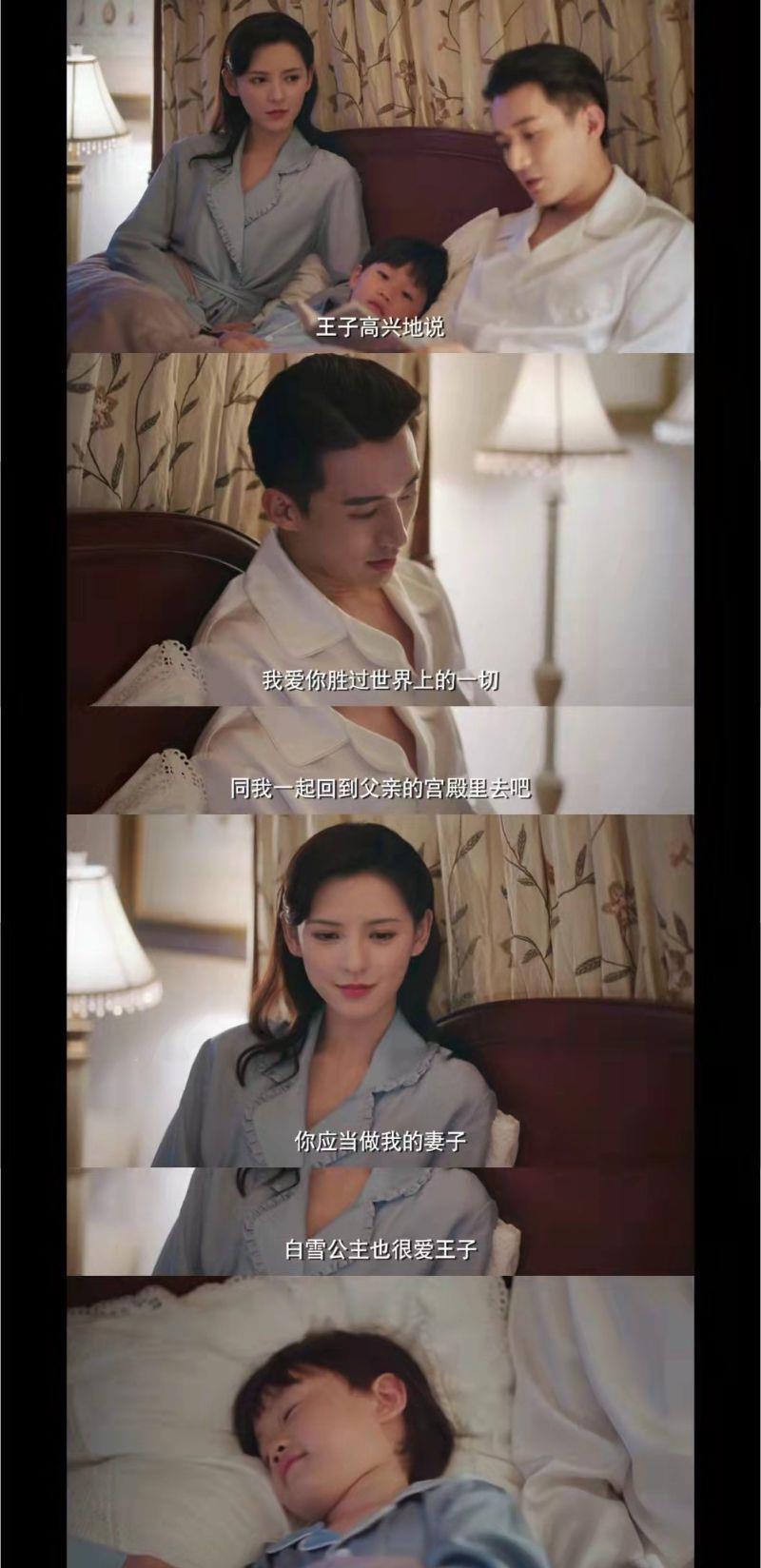 小姐姐|《夜色暗涌时》收官福利！番外篇同步播出！夜色夫妇变一家三口