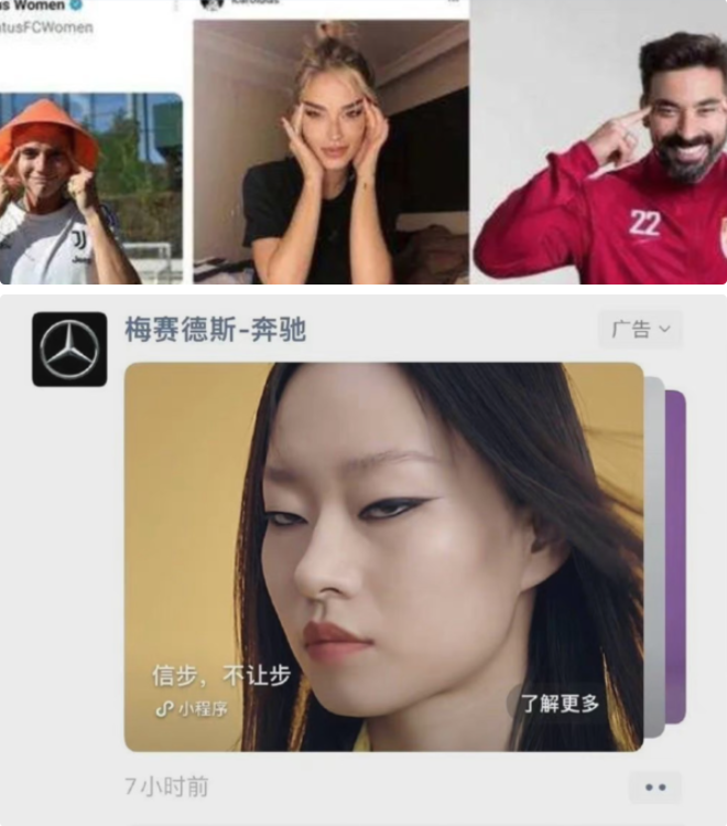 魅族|魅族国风汉服海报刷屏，与眯眯眼西式审美形成鲜明对比