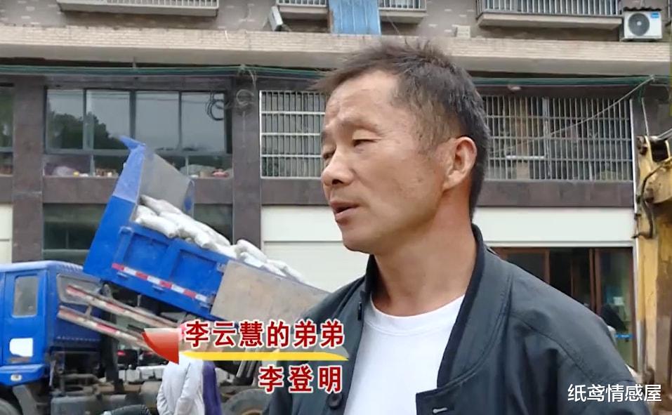 纸鸢情感屋 280万征收款从天降，姐姐怀疑弟弟独吞，抢着照顾10年不见的母亲