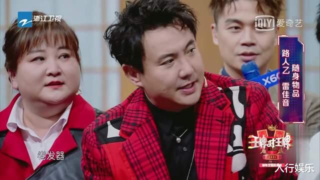 沈腾|《王牌》没了沈腾怎么办！第六季播出2期救场2次，观众都没察觉