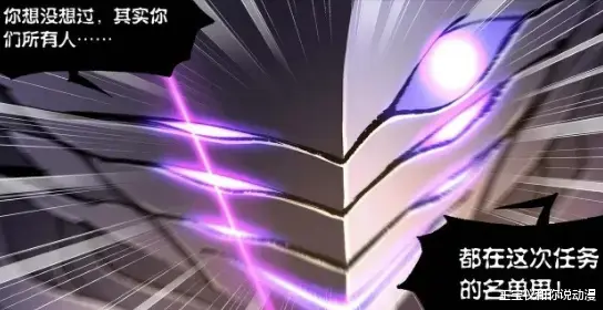 独孤博|魔魂大白鲨被鬼斗罗秒杀，独孤博霸气登场，鬼斗罗视他为劲敌！