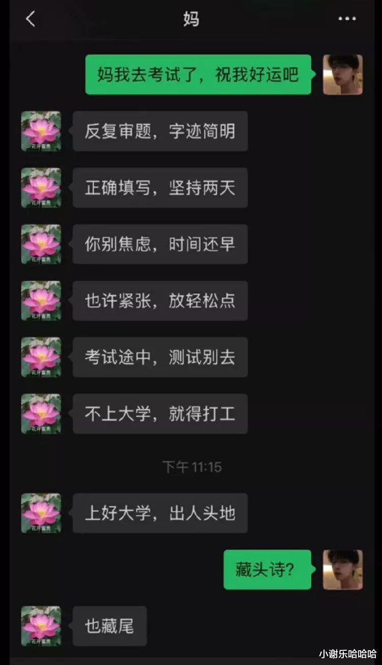  “如果整个地球统一了，首都会建在哪里？”这首都谁敢不服！哈哈哈