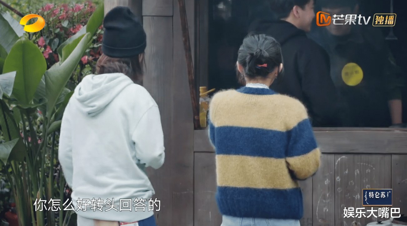 杨紫|《向往5》蘑菇屋限定“彭于晏”再次上线，有谁注意杨紫的表情？