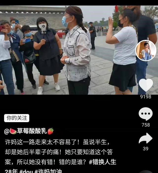 阳光语言矫正说|开庭前日，许敏一家做了三件事，每一件都令人泪奔