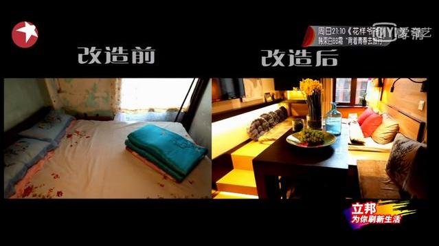 济宁|14口人挤14㎡房，50岁儿子需求大，躲阁楼做宅男运动，无女孩敢嫁