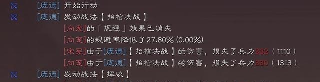 兜妈哎叨叨|三国志战略版：哪些战法属于增益类？有没有克制增益的战法？