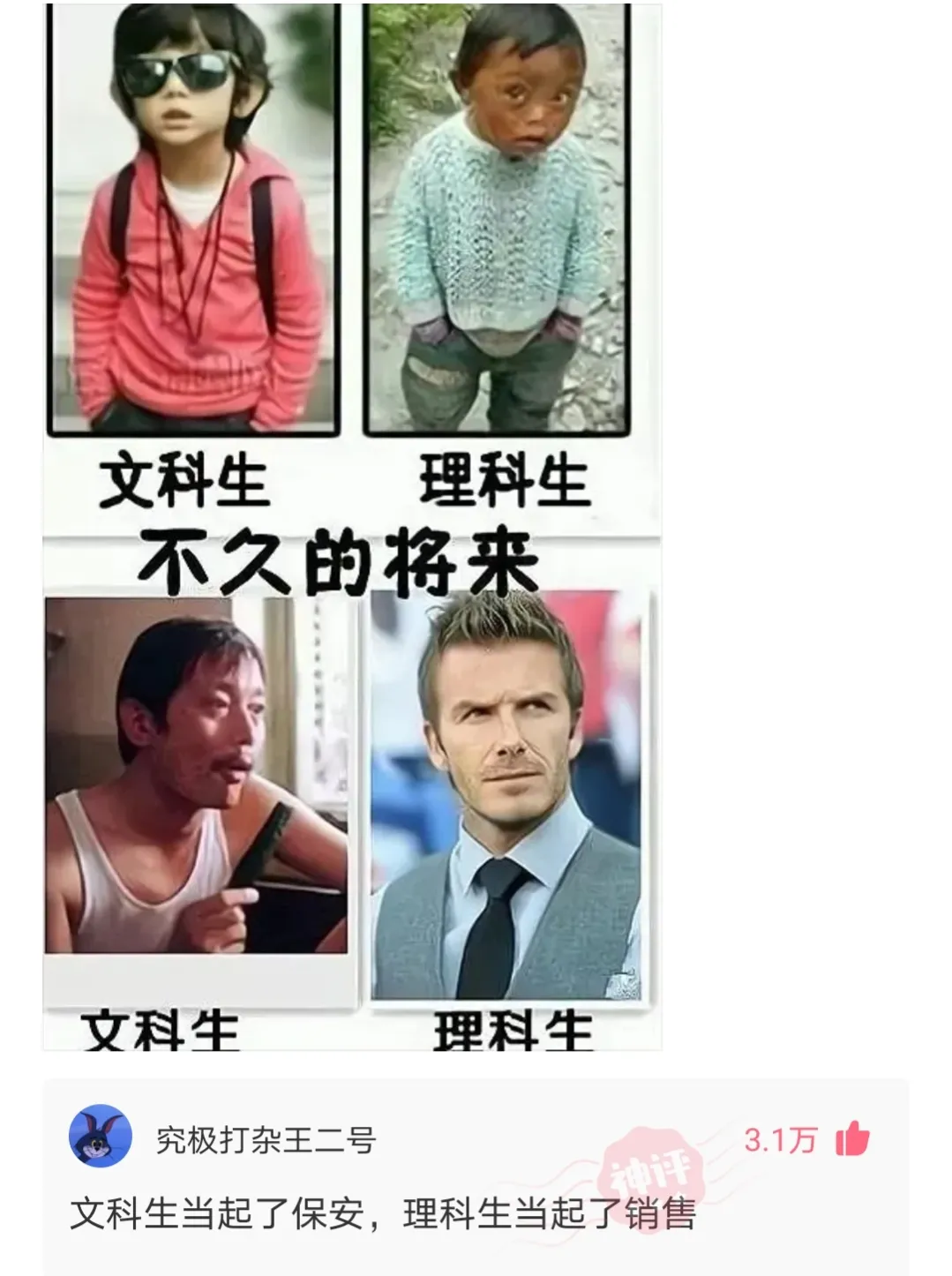 神回复|神回复:什么东西明明是盗版,却比原版还火?