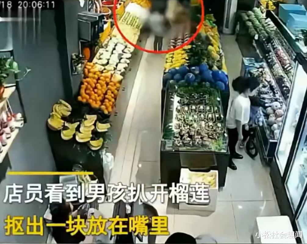小松社会趣闻 江苏常州:男童逛商店扒榴莲尝一口被发现,妈妈的回应让店员怒了