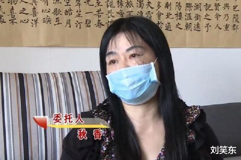 刘笑东 50岁阿姨嫁给80岁大爷，结婚19天离婚，知情人透露：她骗过好多人