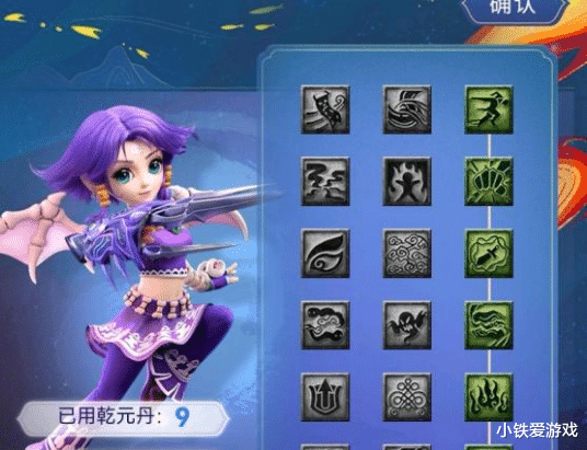 梦幻西游|梦幻西游:老王帮玩家低成本合四组宝宝,竟炸出罕见紫色成就!