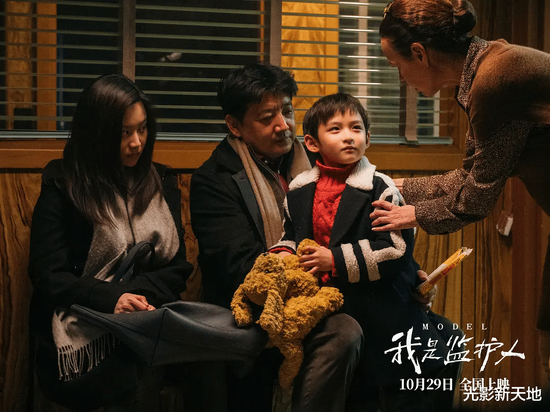 驾驶我的车|《我是监护人》导演敬然专访：电影全程纽约拍摄，28天拍完