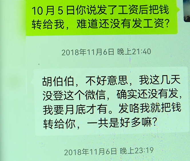 押金|女租客不辞而别，老房东怒了！连名字都是假的
