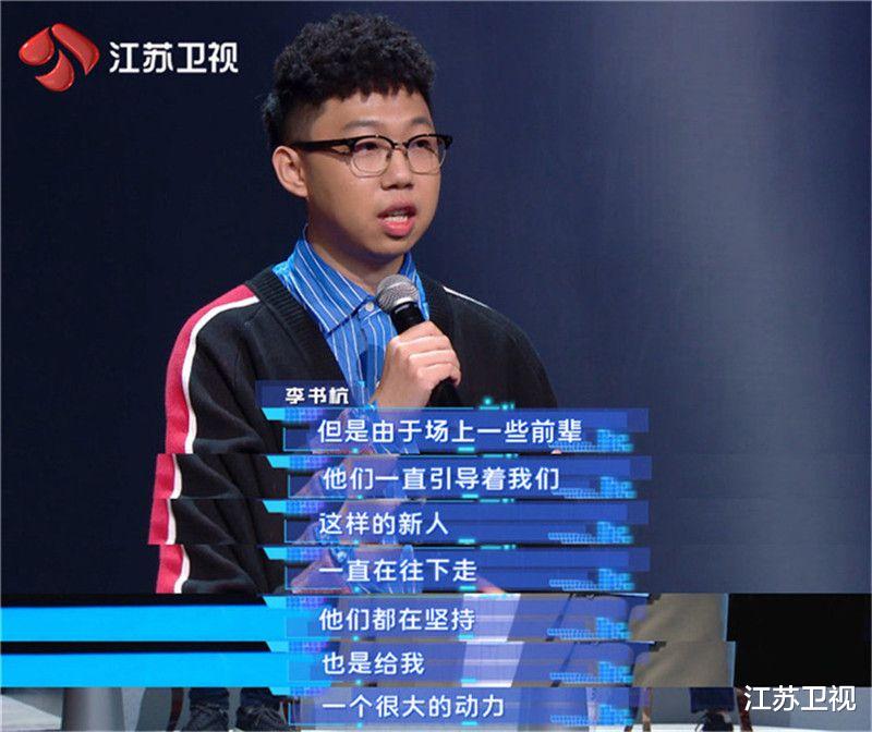 后浪|分什么“前浪”“后浪”，《2060》不如一起闪闪发光！