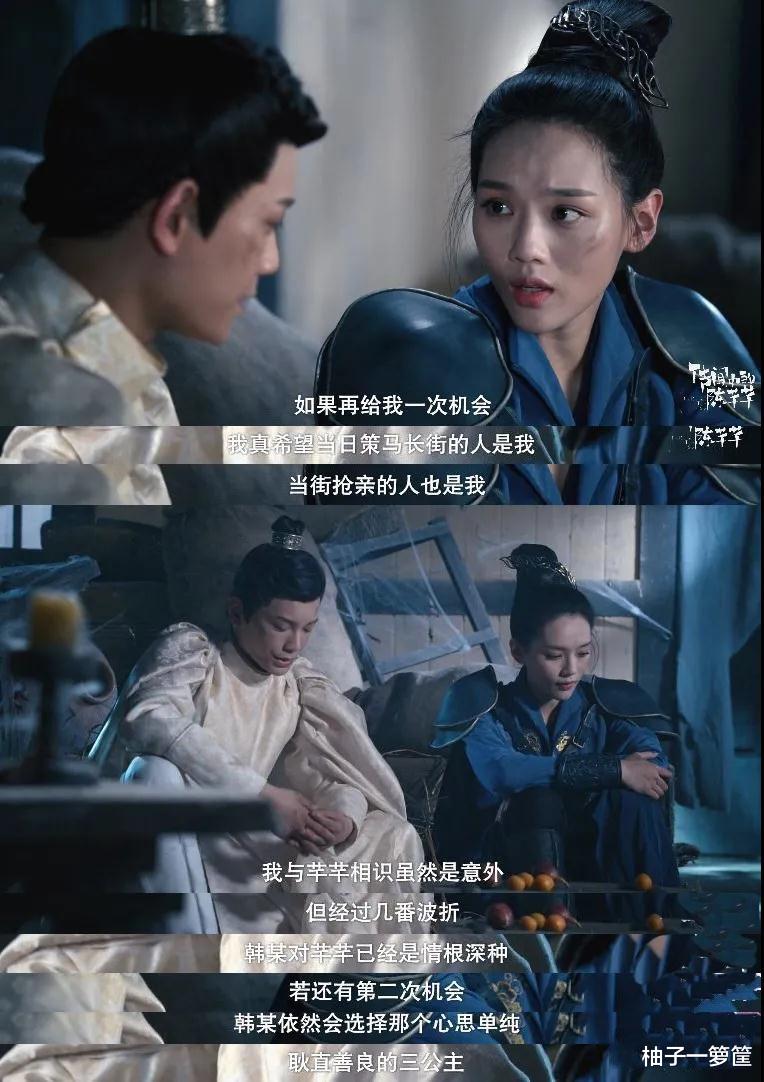 人物设定|谁说温柔只能当男二？有教养尊重女性才是人设天花板！