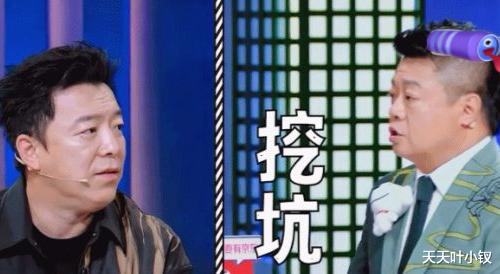 李诞|喜剧大赛第九期，李诞亲自示范——不想正面回答对方的问题该怎么应付