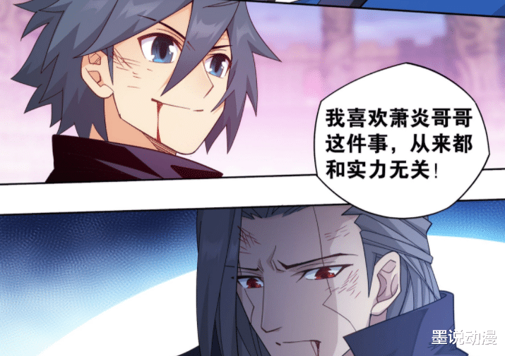 acgn漫评|斗破苍穹：通玄长老登场，古妖放弃追求萧薰儿