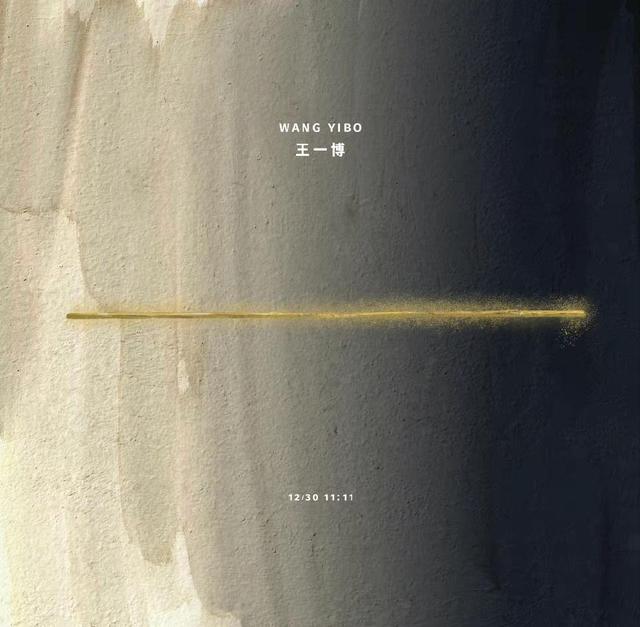 王一博|王一博新歌预告，极简风格，25岁的他已经走在了时代前列