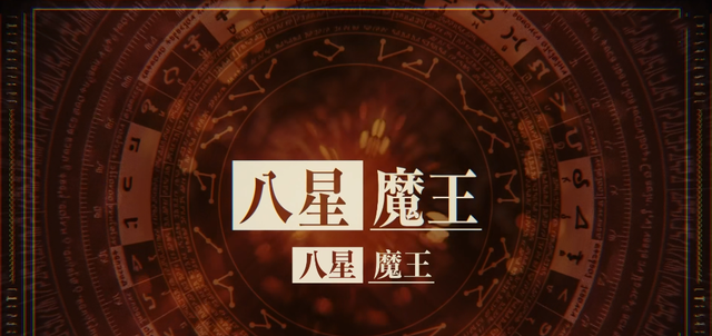 漩涡鸣人|克莱曼沦为“战力计量单位”，直接就被打到濒死，动画即将完结