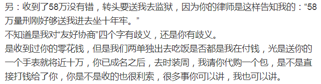 霍尊|给前女友58万却另有图谋？如果陈露不自保，她还能扳倒霍尊吗？