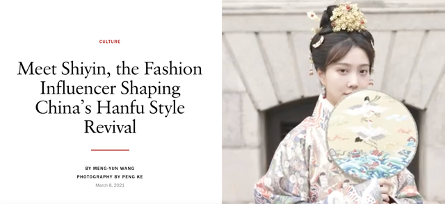 卡戴珊|绝美“国货”风靡全球！让卡戴珊爱不释手：不愧是东方之美