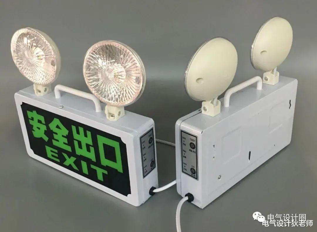 消防应急灯具A型和B型的区别及选型,知识点分享,值得你收藏!