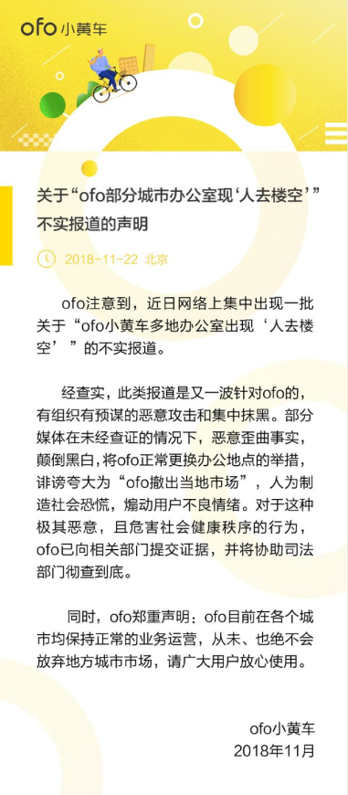 恒大|恒大到了最危险的时刻了吗?