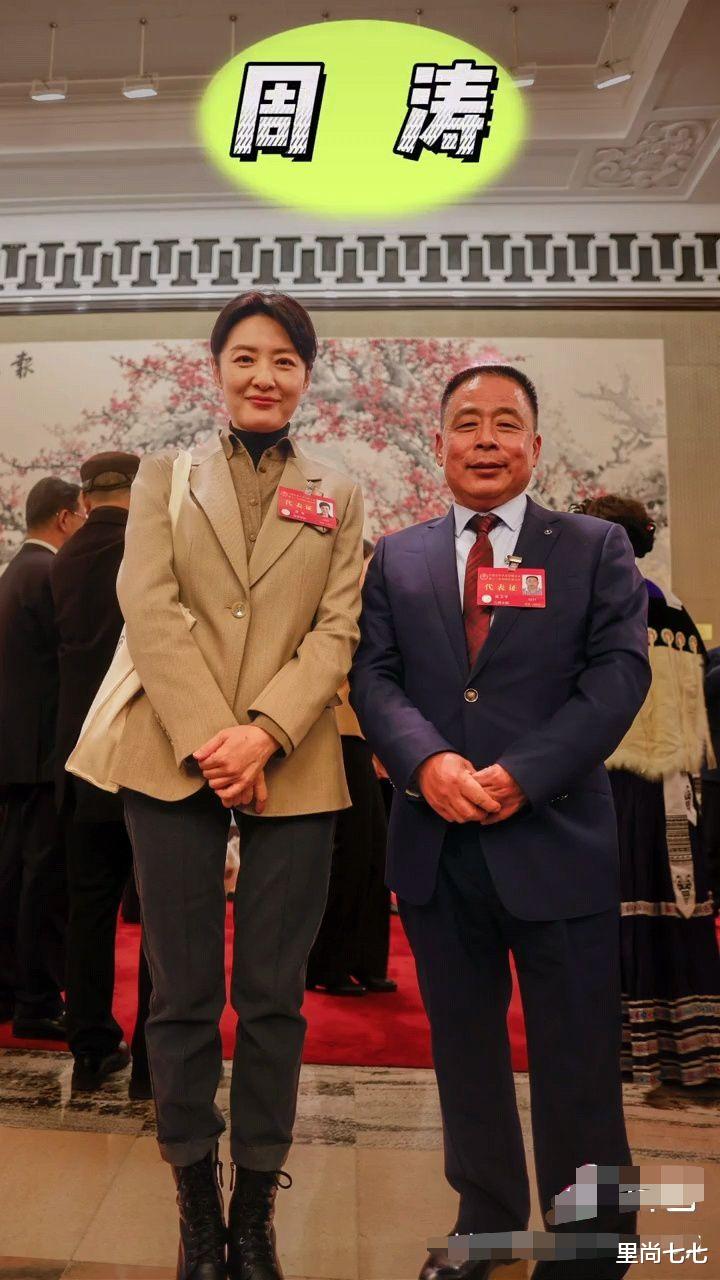 穿衣搭配|周涛“升官”后首露面,穿英伦风大变样,同框许晴不输美貌赢气质